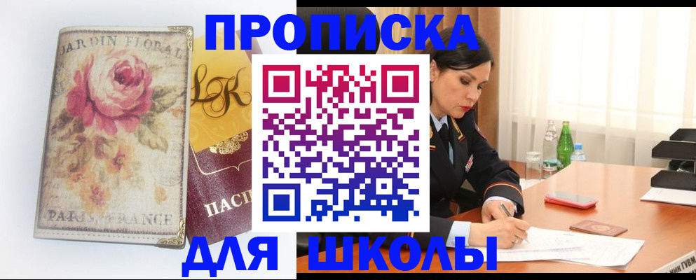 временная регистрация гарантия в Касли